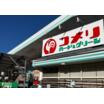 ショッピング施設