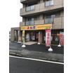 飲食店
