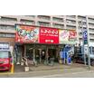 販売店