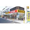 販売店