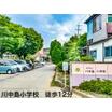 小学校