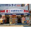 ショッピング施設