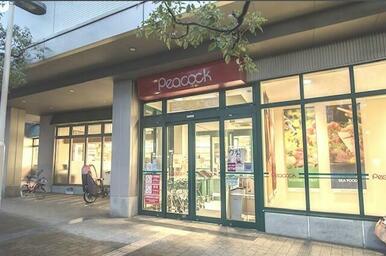 ピーコックストア　三軒茶屋の杜店