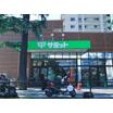 販売店