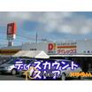 ショッピング施設