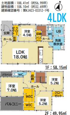 使いやすい４ＬＤＫの間取りです。