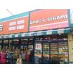 販売店