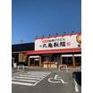 飲食店