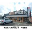 飲食店