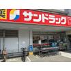 販売店