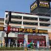 販売店