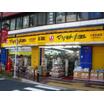 販売店