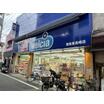 販売店