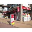 販売店