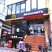 飲食店