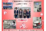 情報提供会社