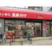 ショッピング施設