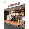 ショッピング施設