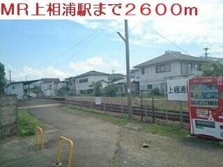 MR上相浦駅