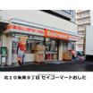 コンビニ