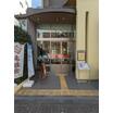 飲食店