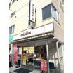 飲食店
