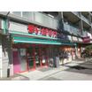 販売店