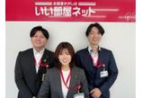 情報提供会社