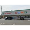 販売店