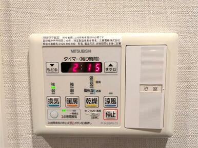 浴室暖房乾燥機