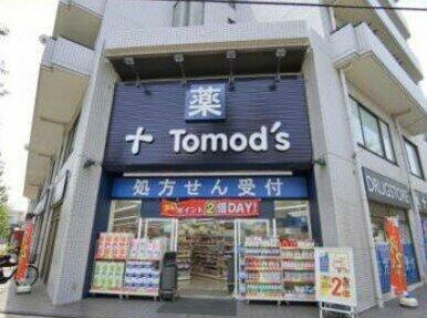 トモズ 鷺沼北口店