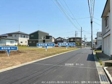 北東側前面道路を含む現地写真