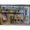 飲食店