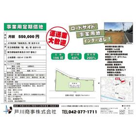 地形図等
