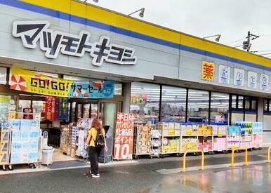 マツモトキヨシＥＱＵｉＡ新柏店