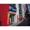 販売店
