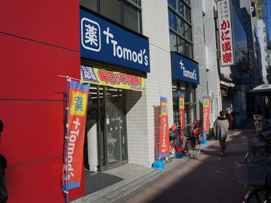 トモズエクスプレス東京オペラシティ店