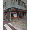 飲食店
