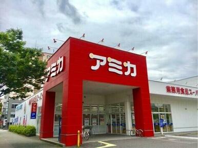 アミカ堀田店