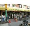 ショッピング施設