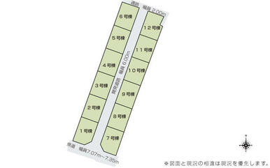 全１２区画の大型分譲地となっております。完成物件全９棟ございます。