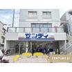 販売店