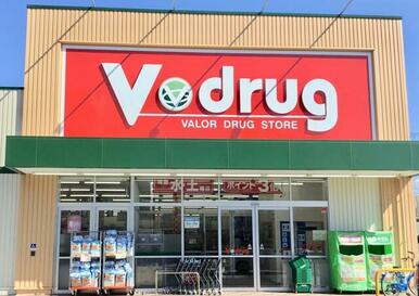 Ｖ・ｄｒｕｇ内浜店