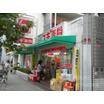 販売店