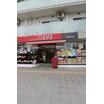 販売店