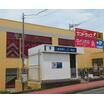 販売店