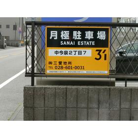 平面図
