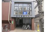 情報提供会社