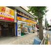 販売店