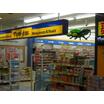 販売店